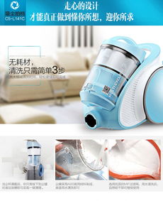 美的C5 L141C多錐內旋風臥式吸塵器 強勁潔凈，高效便捷的家居清潔伙伴
